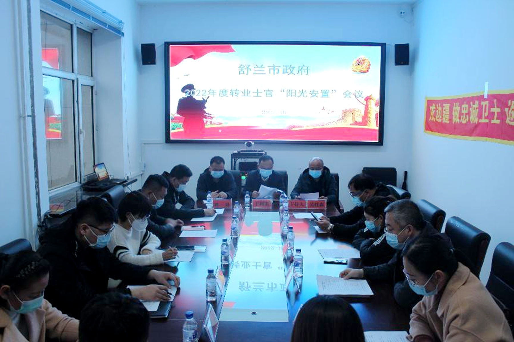 舒兰：&ldquo;阳光安置&rdquo;新岗位 退役士官再启航