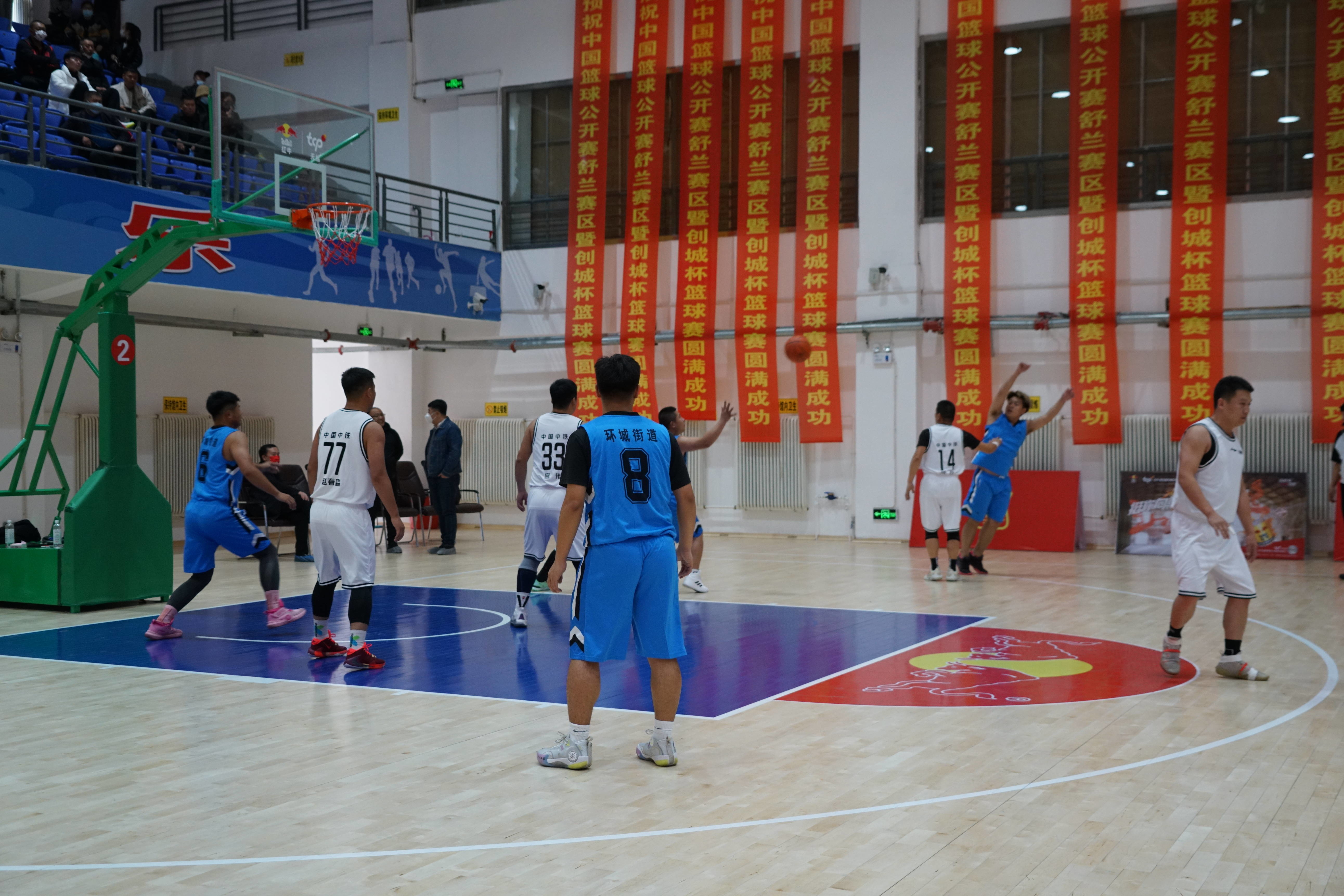 2022中国篮球公开赛舒兰赛区暨创城杯篮球赛开幕