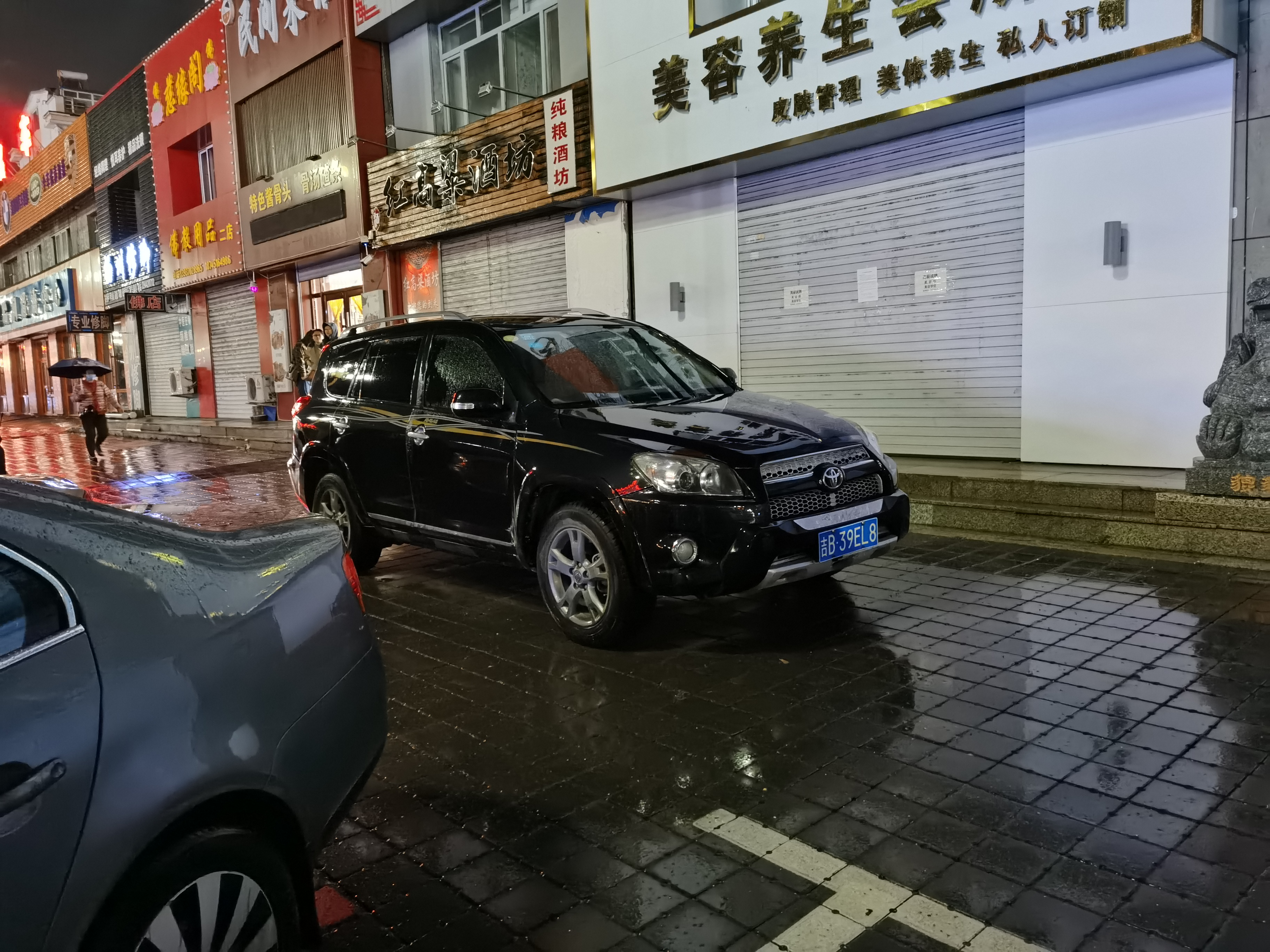 创城曝光台丨向不文明行为说不！