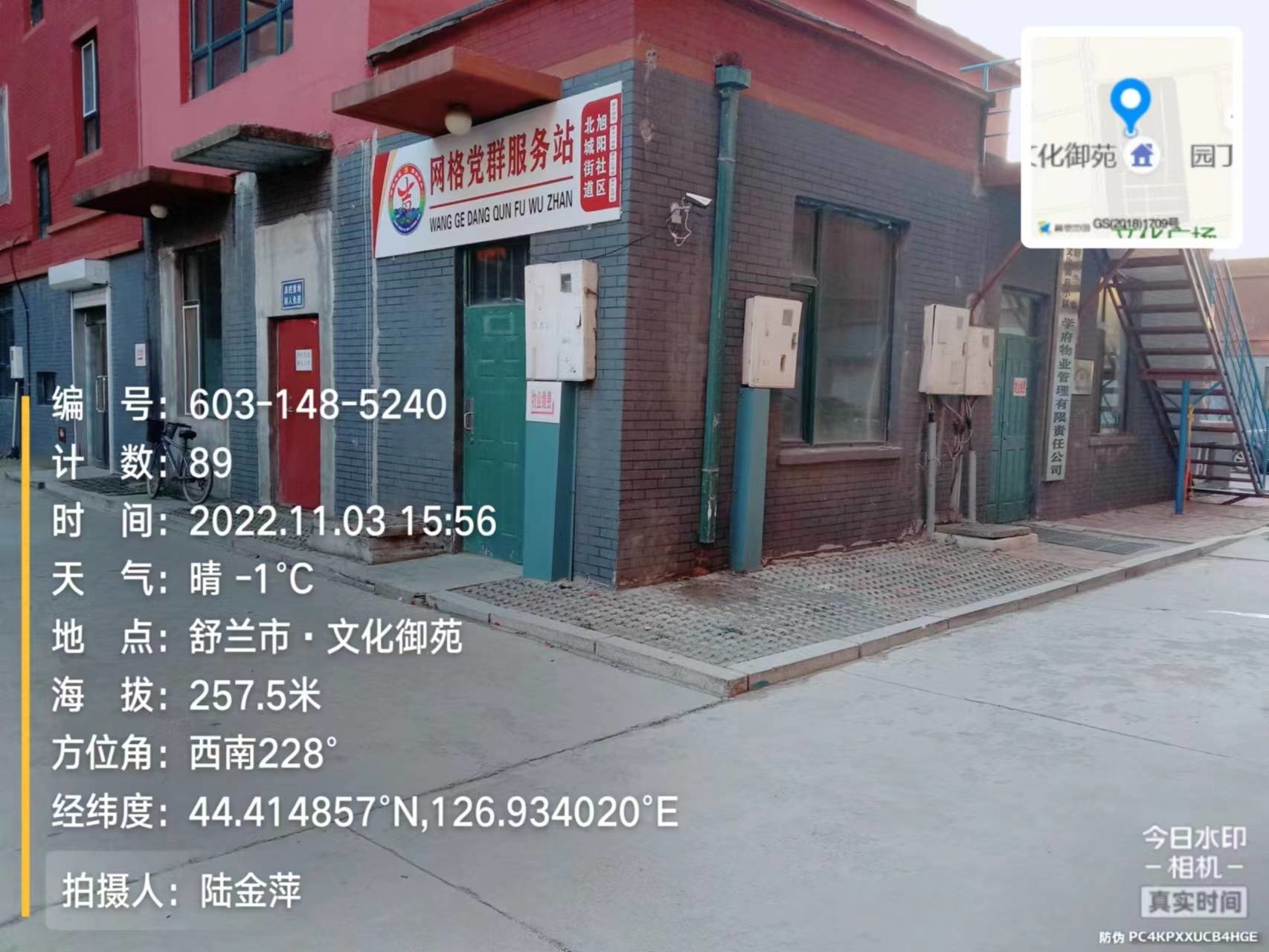 创城进行时丨舒兰市北城街道开展乱堆乱放集中清理整治活动