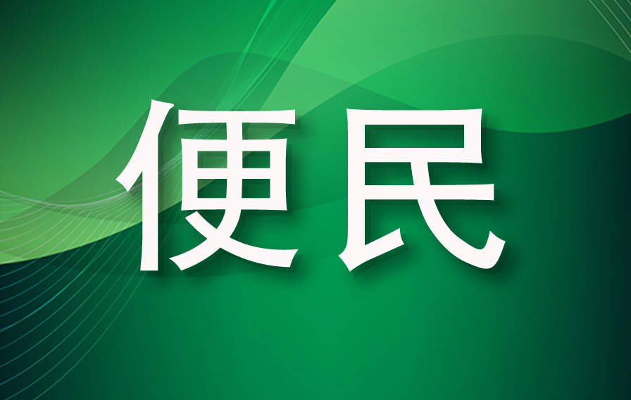 工伤保险待遇最新出炉，可能与你有关！