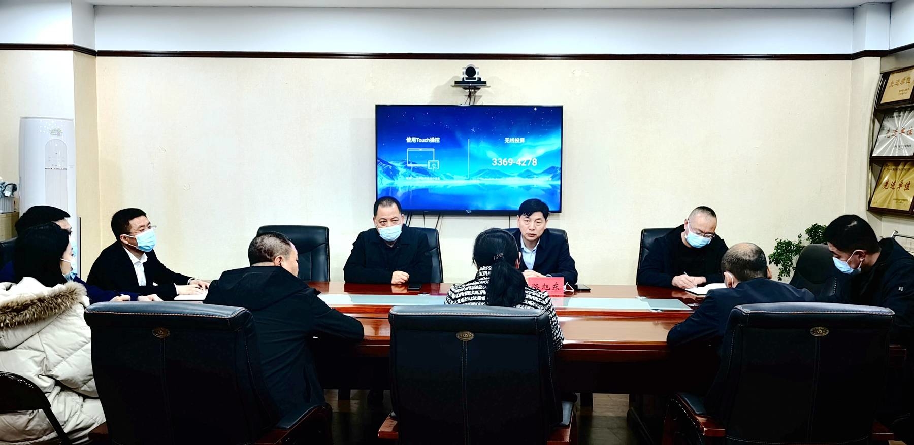 舒兰市召开雨雪寒潮天气防范应对会商会