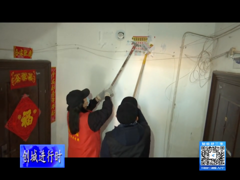 舒兰市南城街道组织开展&ldquo;野广告&rdquo;清理活动