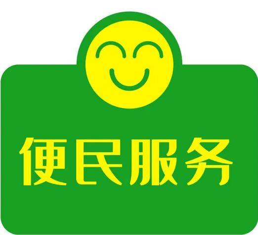 为您服务，“九牛代驾”随时护驾！