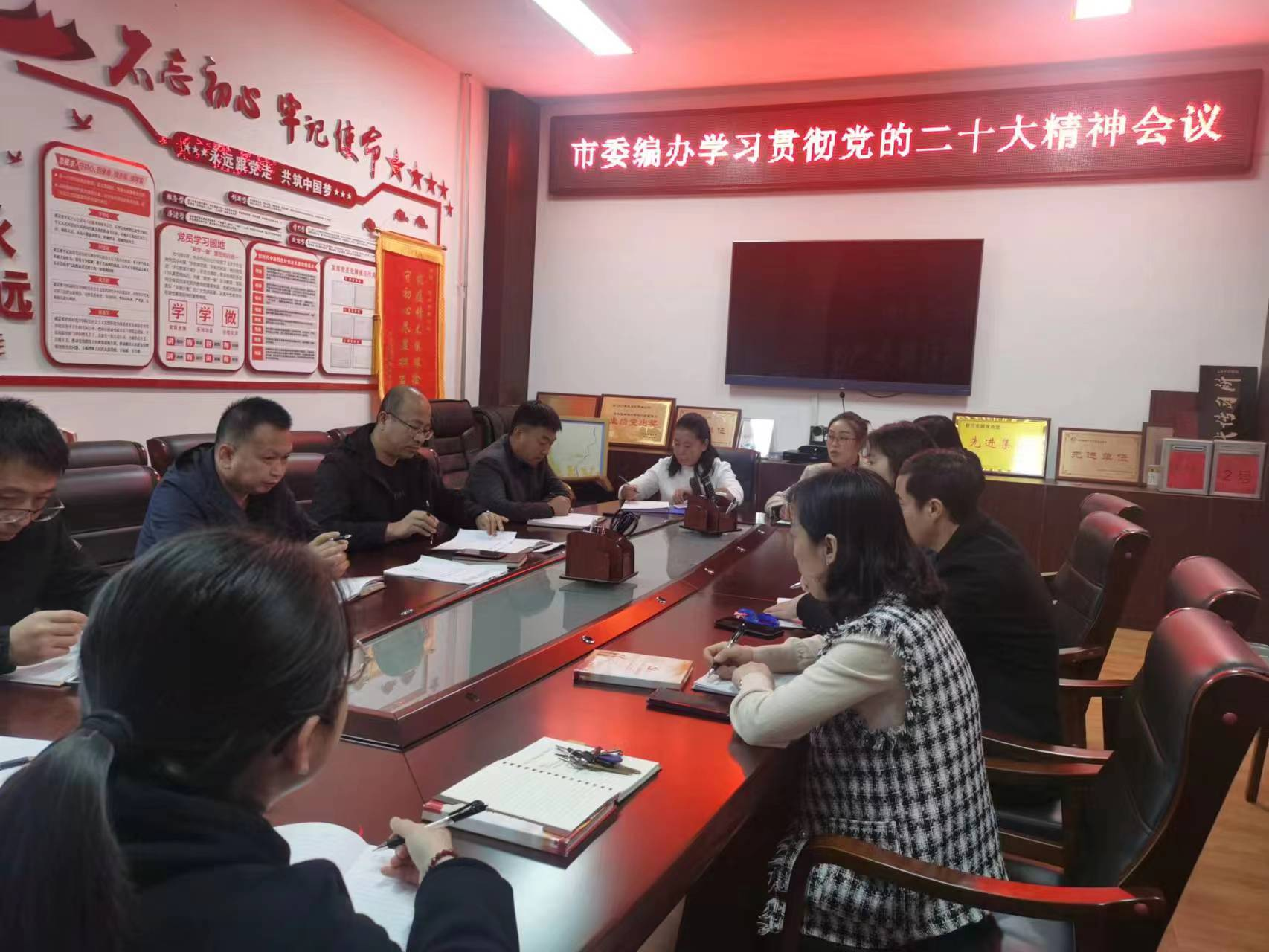 深入学习贯彻党的二十大精神丨舒兰市委编办掀起学习贯彻党的二十大精神热潮