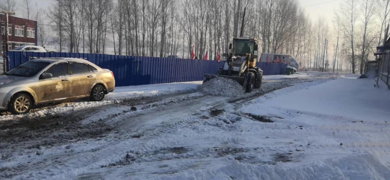 创城进行时丨舒兰市朝阳镇开展清雪行动