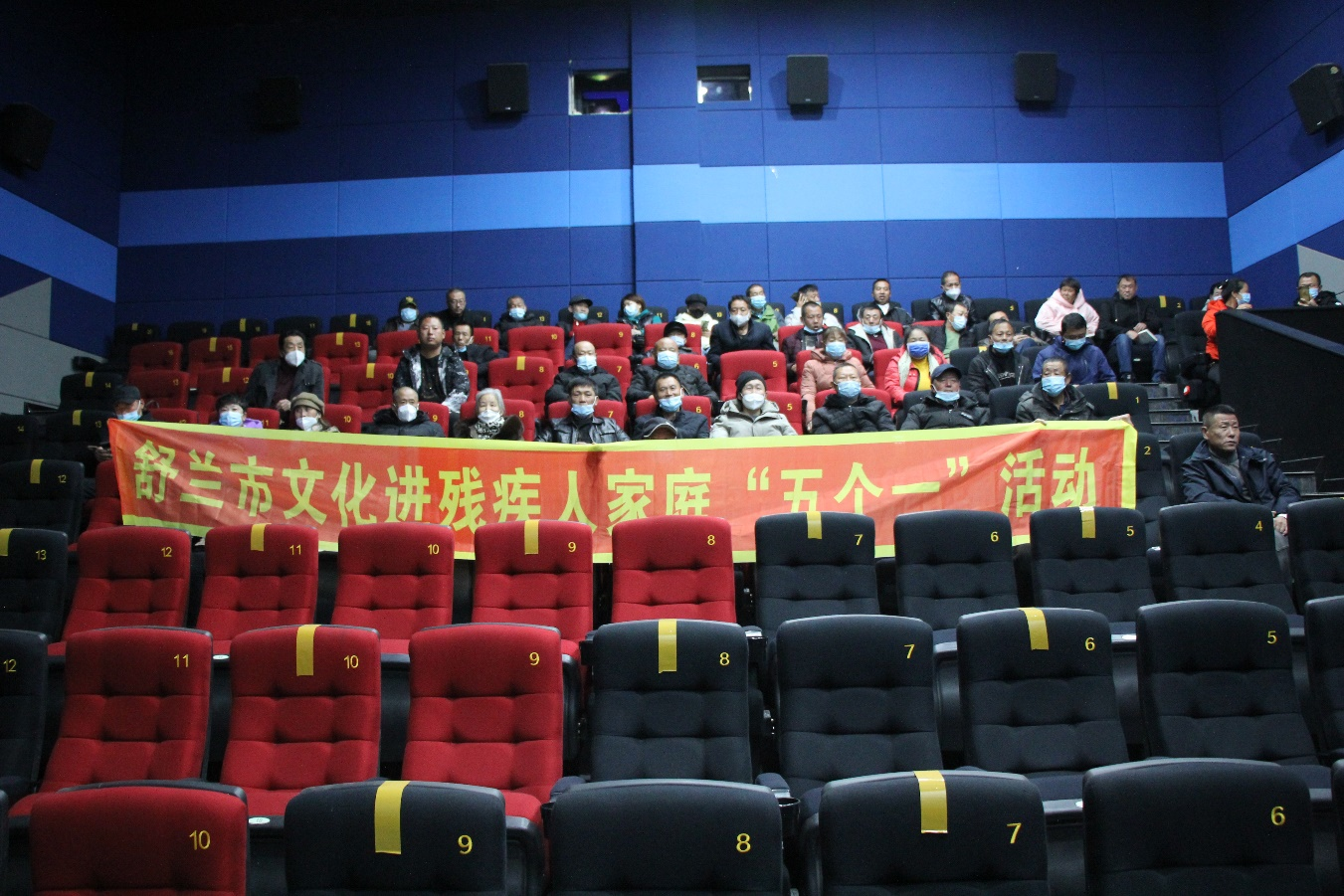 舒兰市残联开展文化进家庭&ldquo;五个一&rdquo;活动