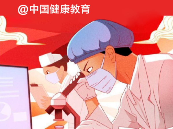 温馨提示丨常态化疫情防控要求【重点人群】