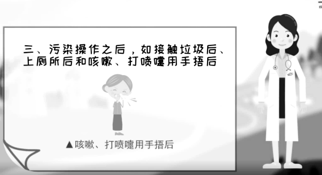 温馨提示丨公民防疫行为准则之勤洗手