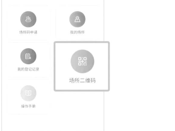 健康科普丨疫情防控这些细节要牢记