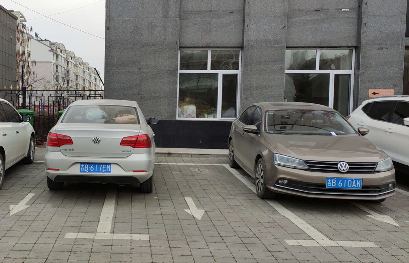 创城曝光台| 违规停车大曝光，看看你的车停哪了？