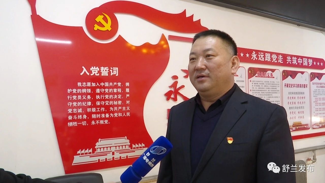 深入学习贯彻党的二十大精神丨立足资源禀赋 推进区域特色产业强镇建设&mdash;&mdash;舒兰市白旗镇党委书记专访