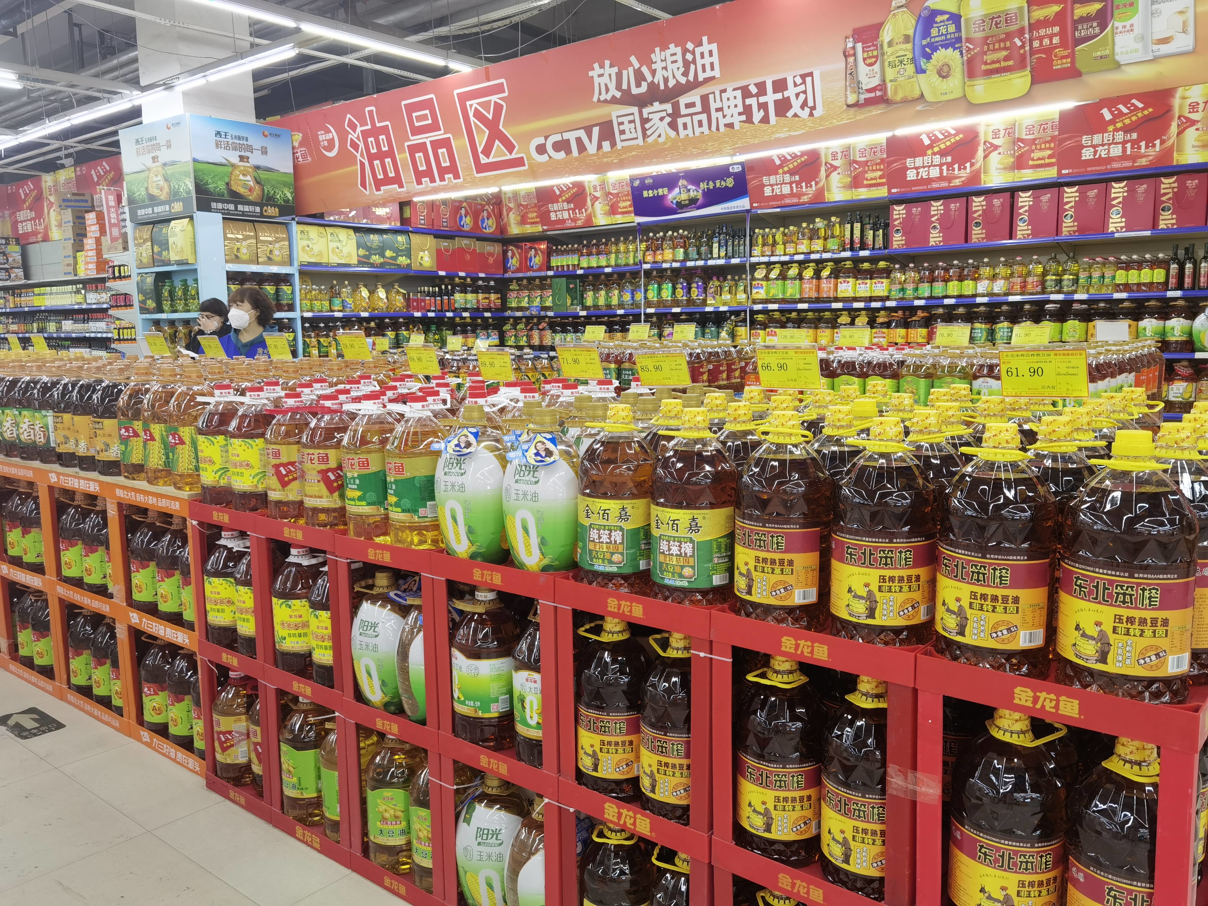 &ldquo;双节&rdquo;期间舒兰市市场供应充足