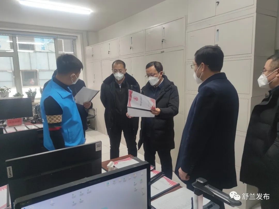 吉林市委常委、副市长范传宏带队到舒兰市督导检查民生服务专项工作