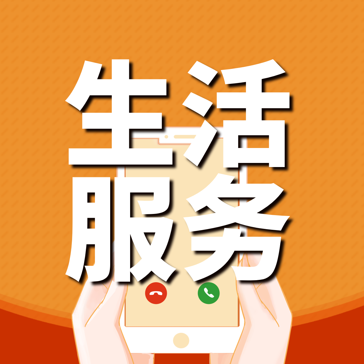 这些住房公积金业务，都可以“掌上办”啦！