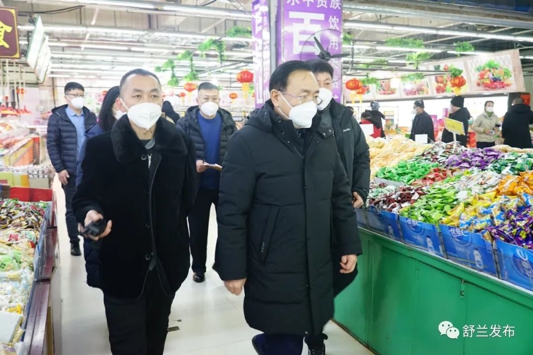 舒兰市委书记张立春开展节前走访慰问并督导检查安全生产工作