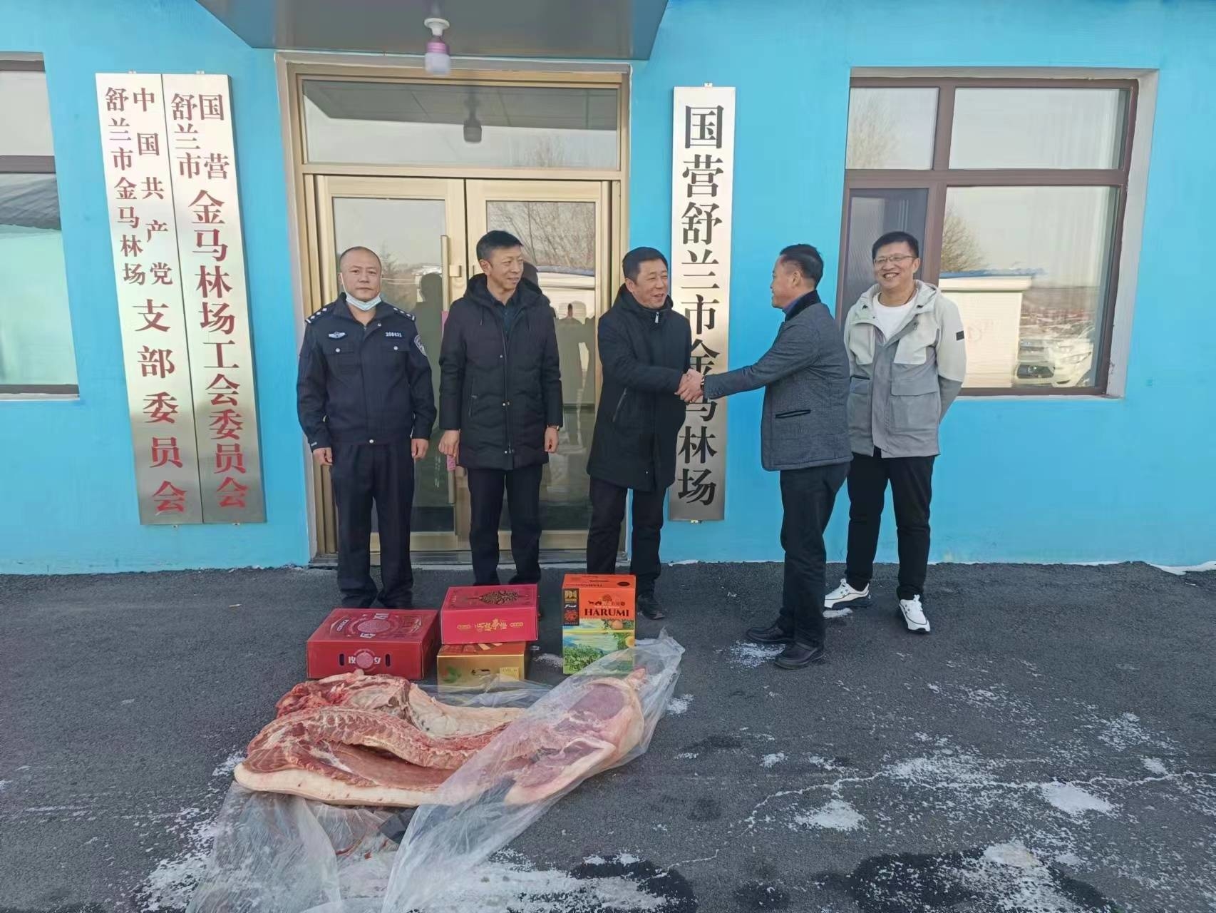 舒兰市金马镇开展春节前走访慰问