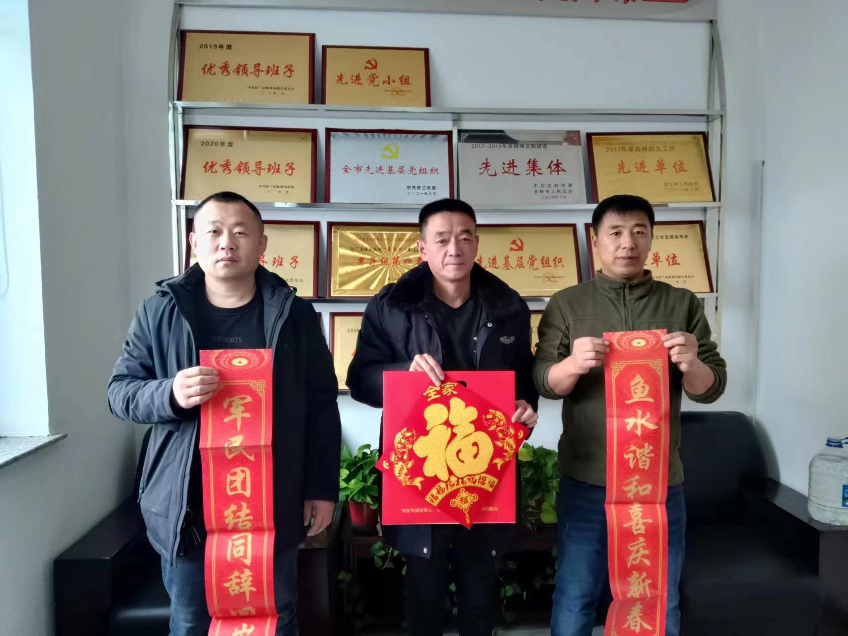 舒兰市水曲柳林场开展&ldquo;迎新春送春联 情暖退役军人&rdquo;活动