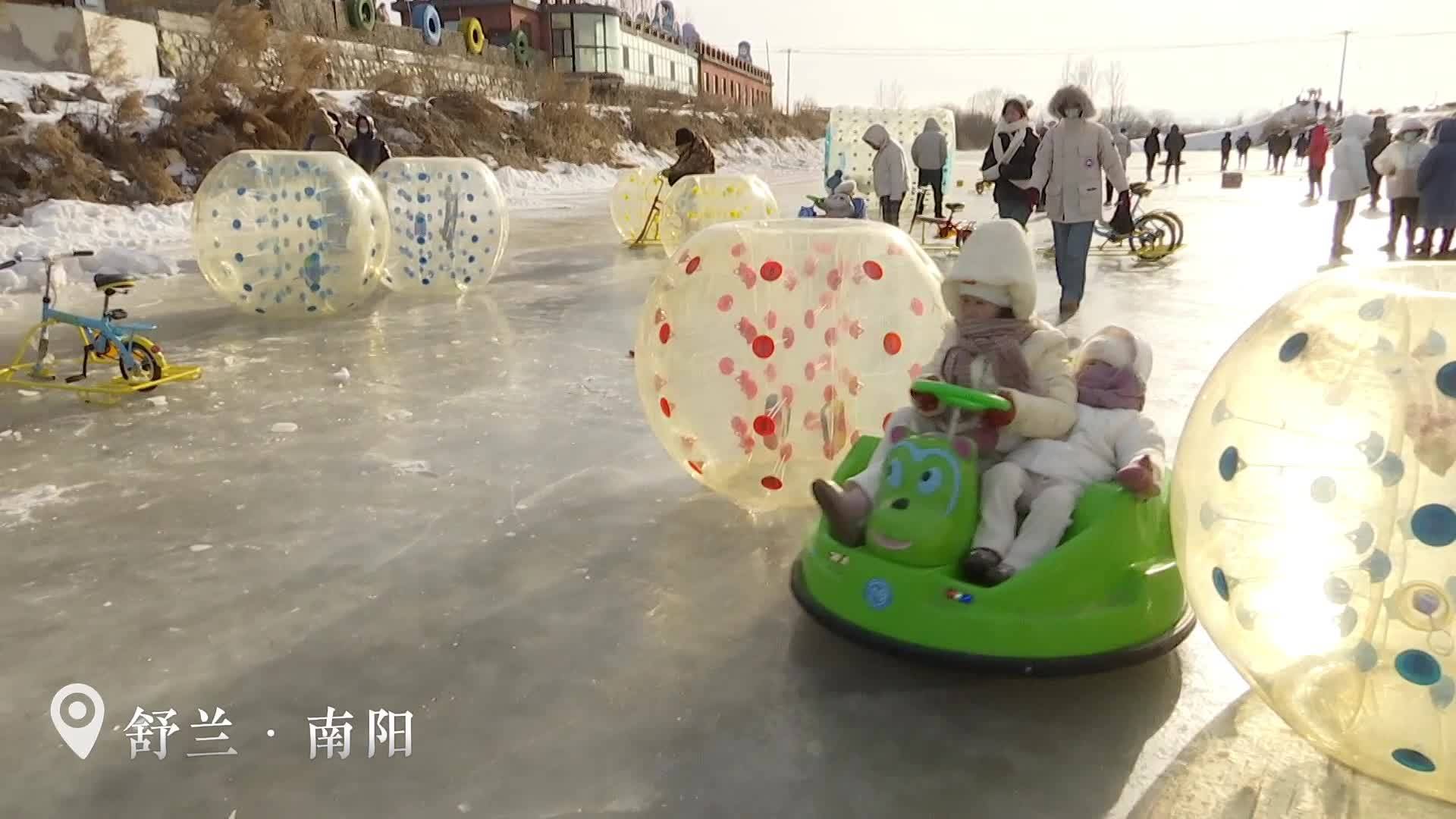 吉林俄式冰韵小镇舒兰南阳等你来玩