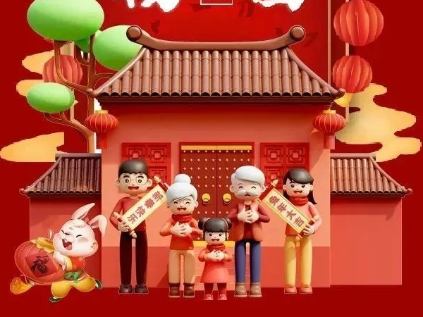 防疫一点通｜春节齐欢乐 防疫不松懈