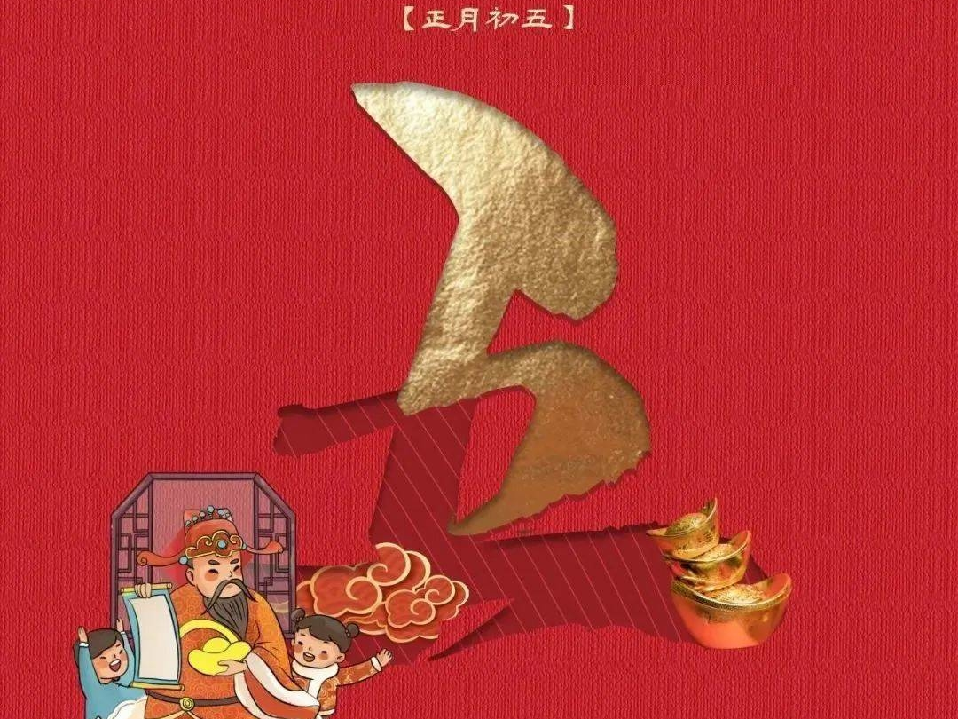 防疫一点通丨科学有序防控 健康平安过年