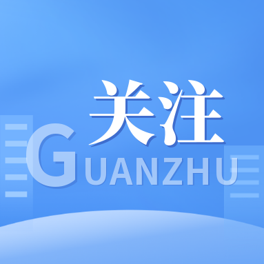 企业主要负责人，这些基础知识你知道吗？