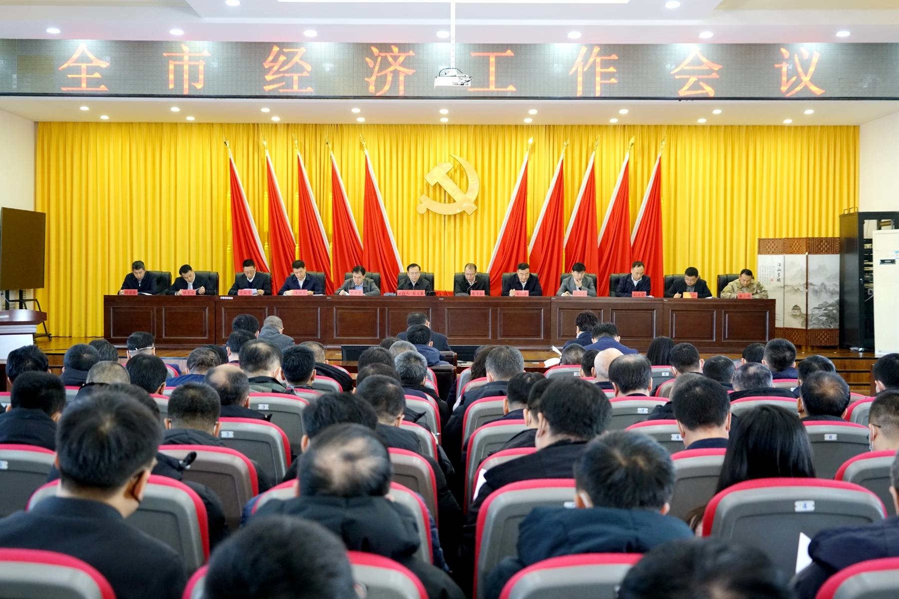 舒兰市召开经济工作会议强调 新征程新作为 开拓创新 真抓实干 推动舒兰经济取得新突破