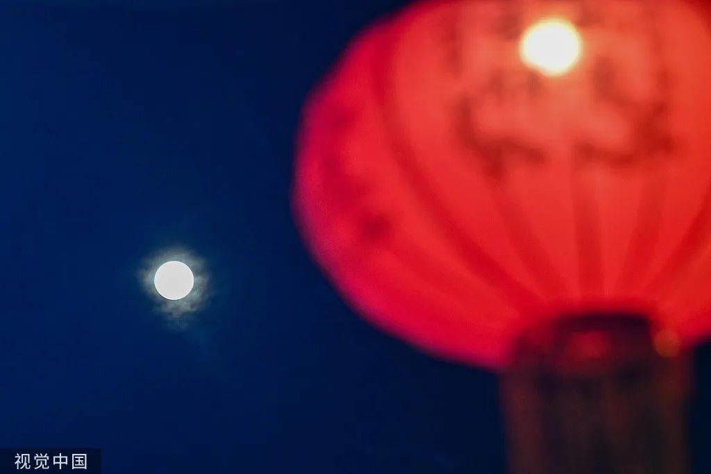 今日元宵节 月圆梦圆人团圆