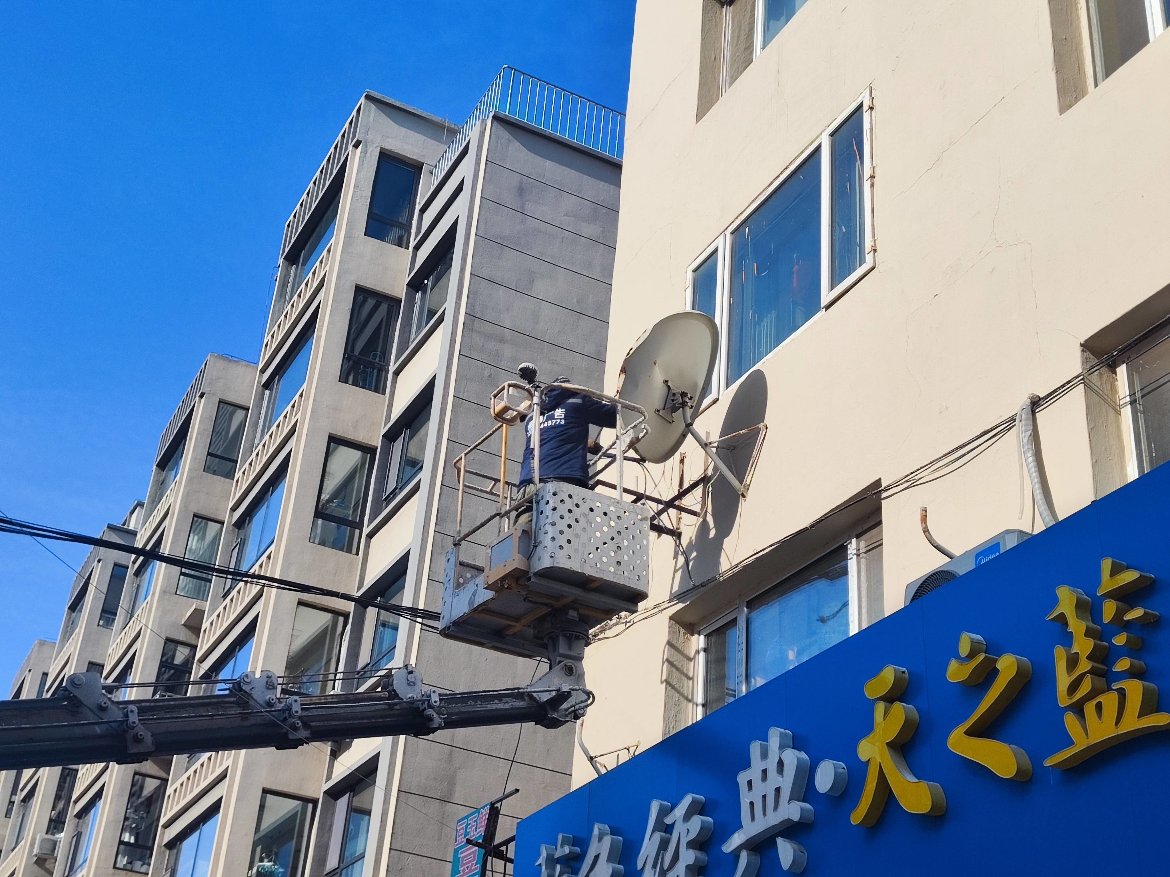 创城进行时丨舒兰市滨河街道开展&ldquo;小锅盖&rdquo;集中整治行动