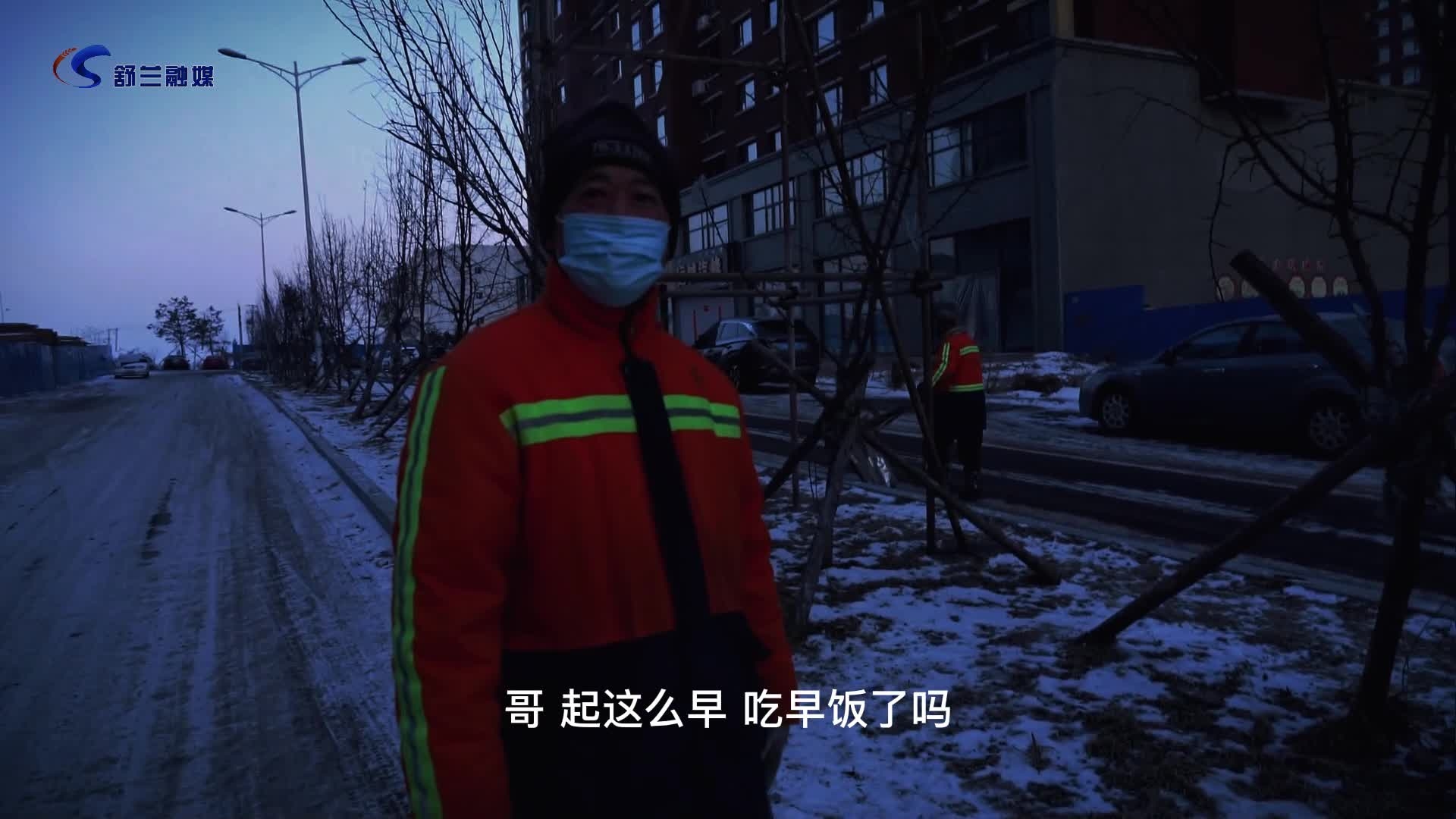 爱心之家环卫职工食堂 温暖了身体关爱了人心