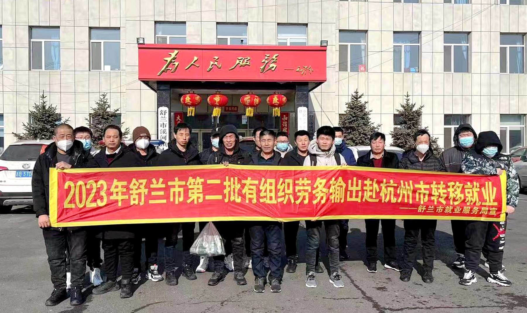 舒兰市：&ldquo;春风行动&rdquo;促就业