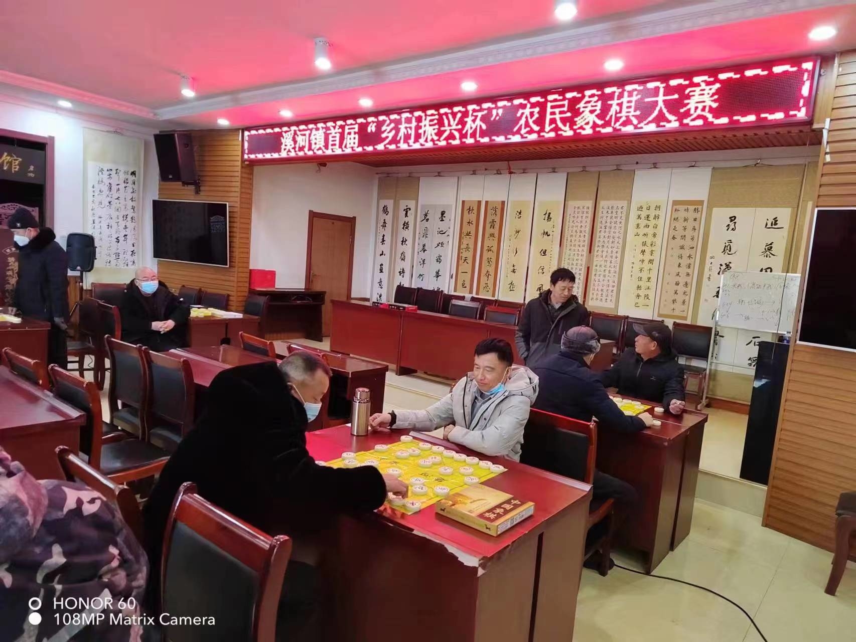 舒兰市溪河镇举办首届农民象棋大赛