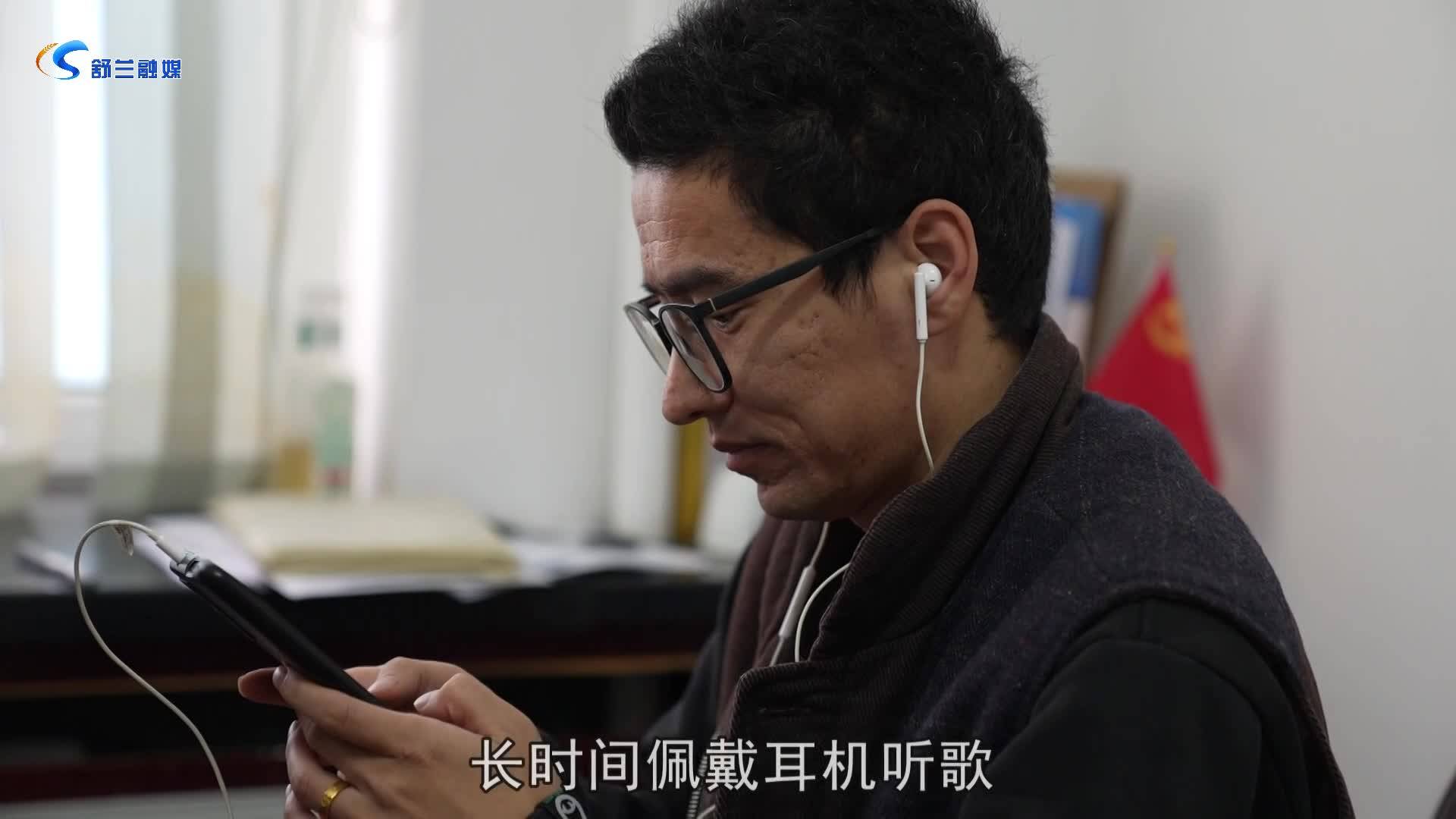 科学爱耳护耳 实现主动健康