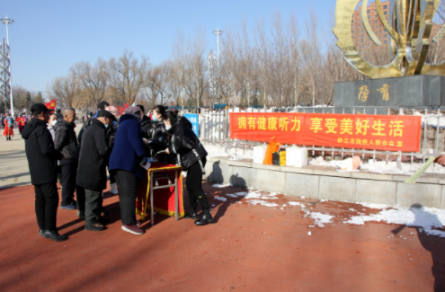 舒兰市残联开展全国爱耳日宣传活动