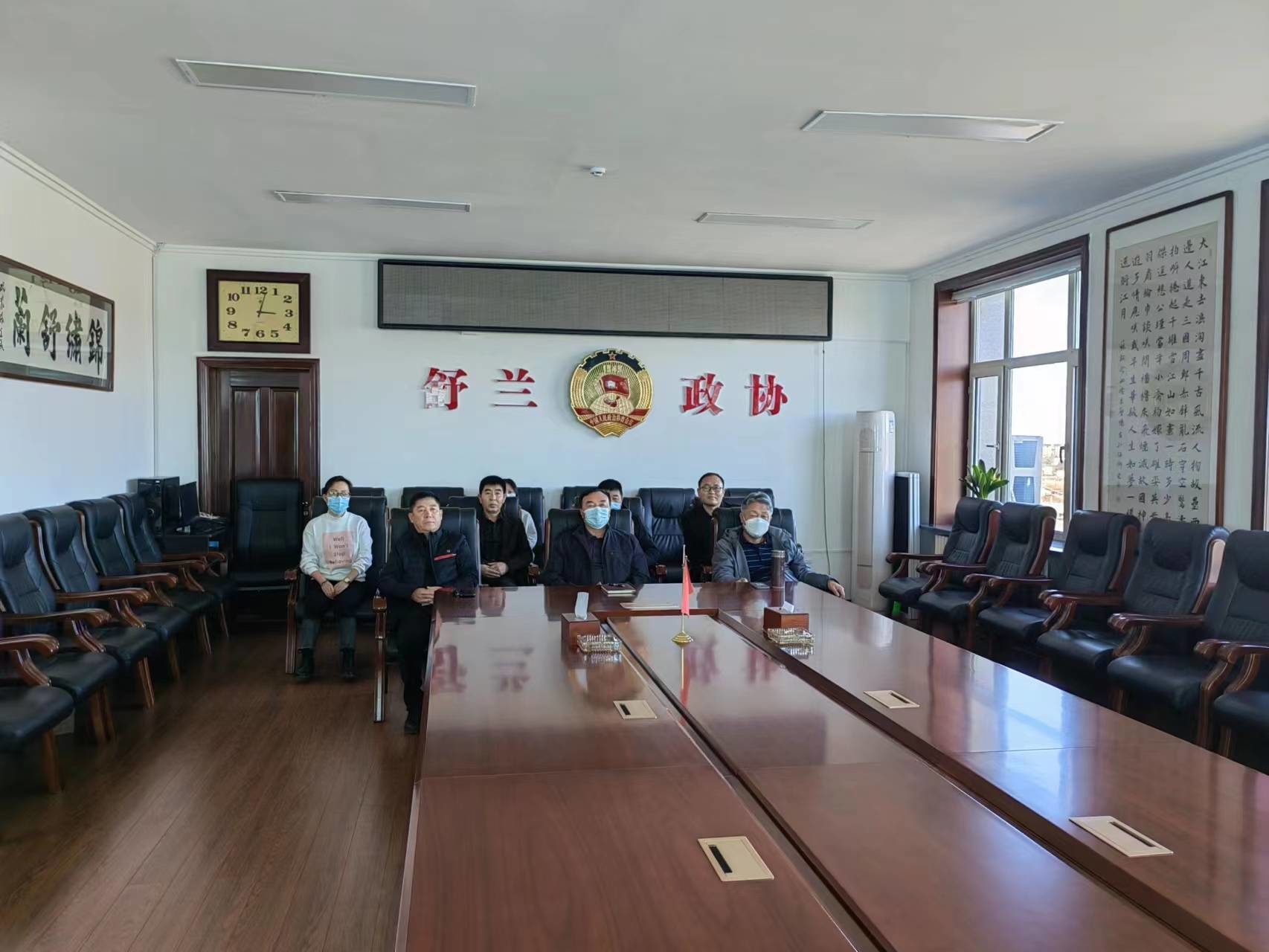 舒兰市政协集中收看全国政协十四届一次会议开幕会