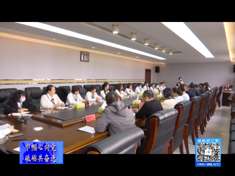 舒兰市妇联召开&ldquo;聚巾帼才智 谋高质量发展&rdquo;暨优化营商环境女企业家座谈会