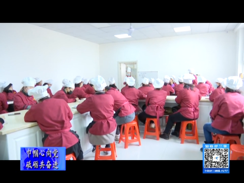 舒兰市北城街道开展&ldquo;魅力巾帼 情暖三月&rdquo;
妇女节活动