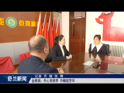 巾帼心向党 砥砺共奋进丨金维娟：丹心育桃李 巾帼绽芳华