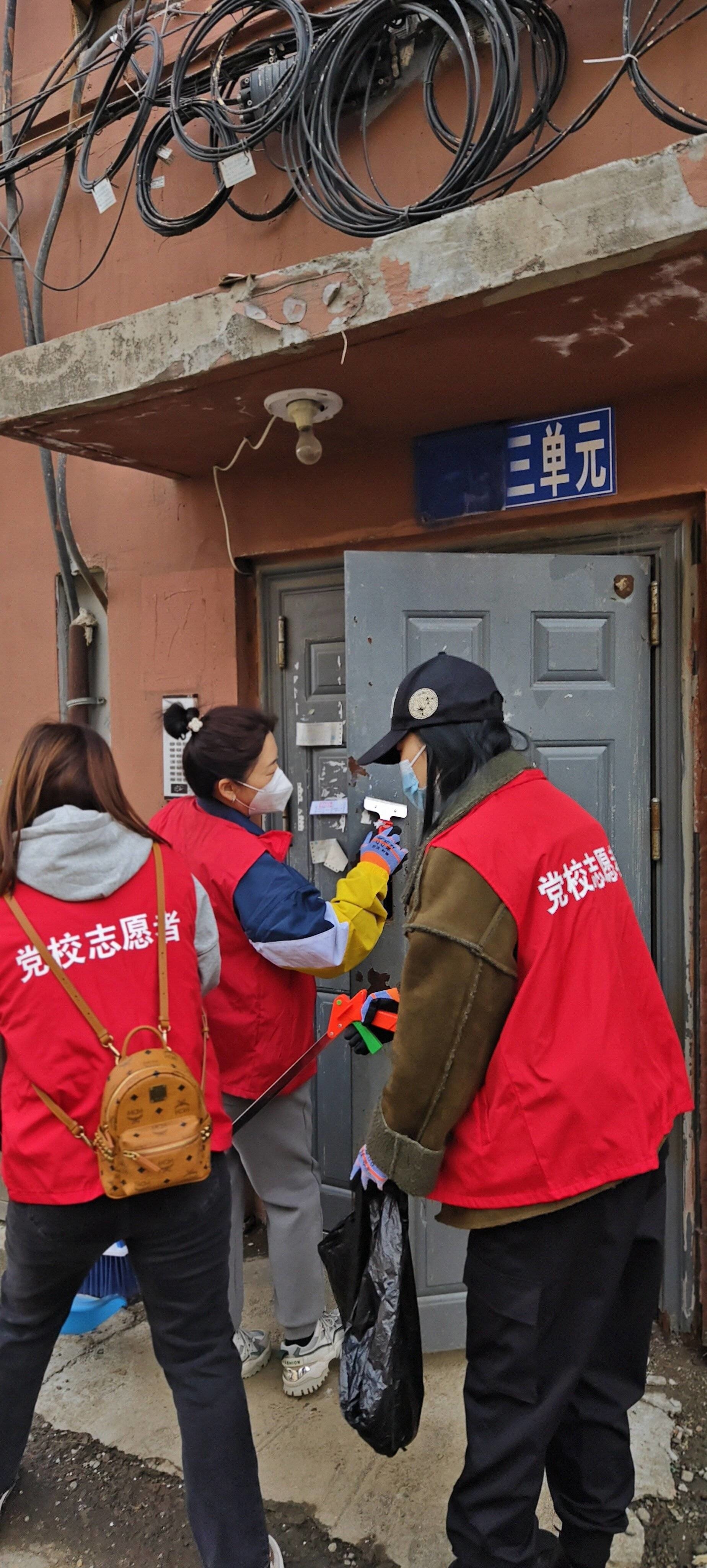 创城进行时丨舒兰市委党校开展&ldquo;创城&rdquo;主题党日活动