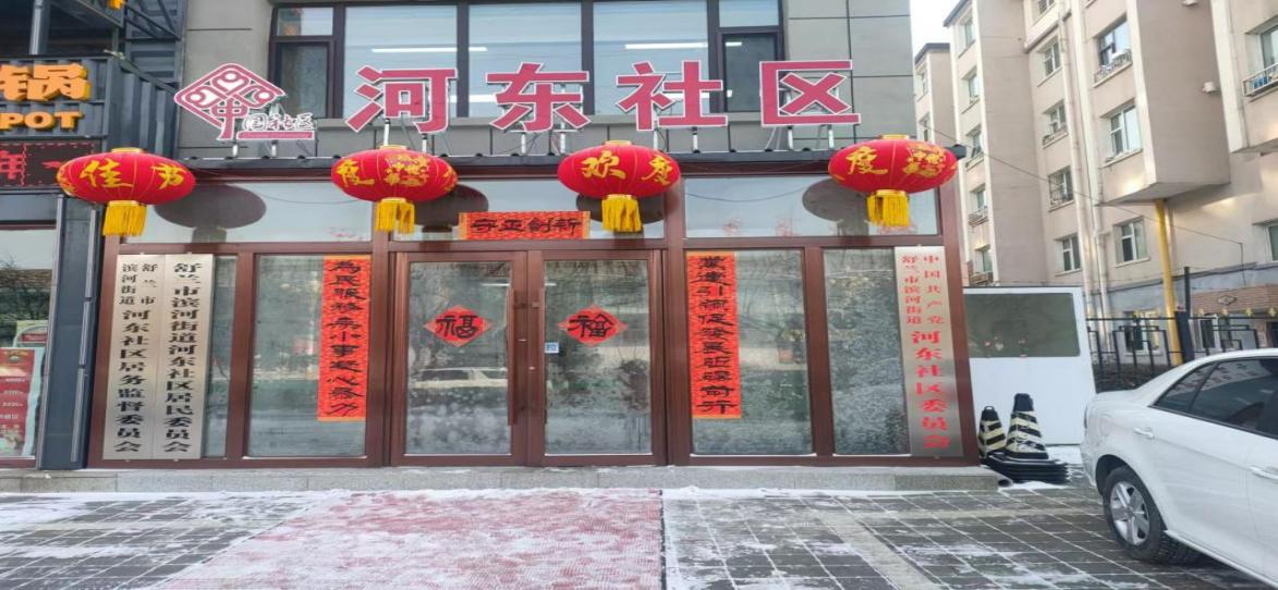 舒兰市&ldquo;四个全覆盖&rdquo; 赋能党建引领基层治理