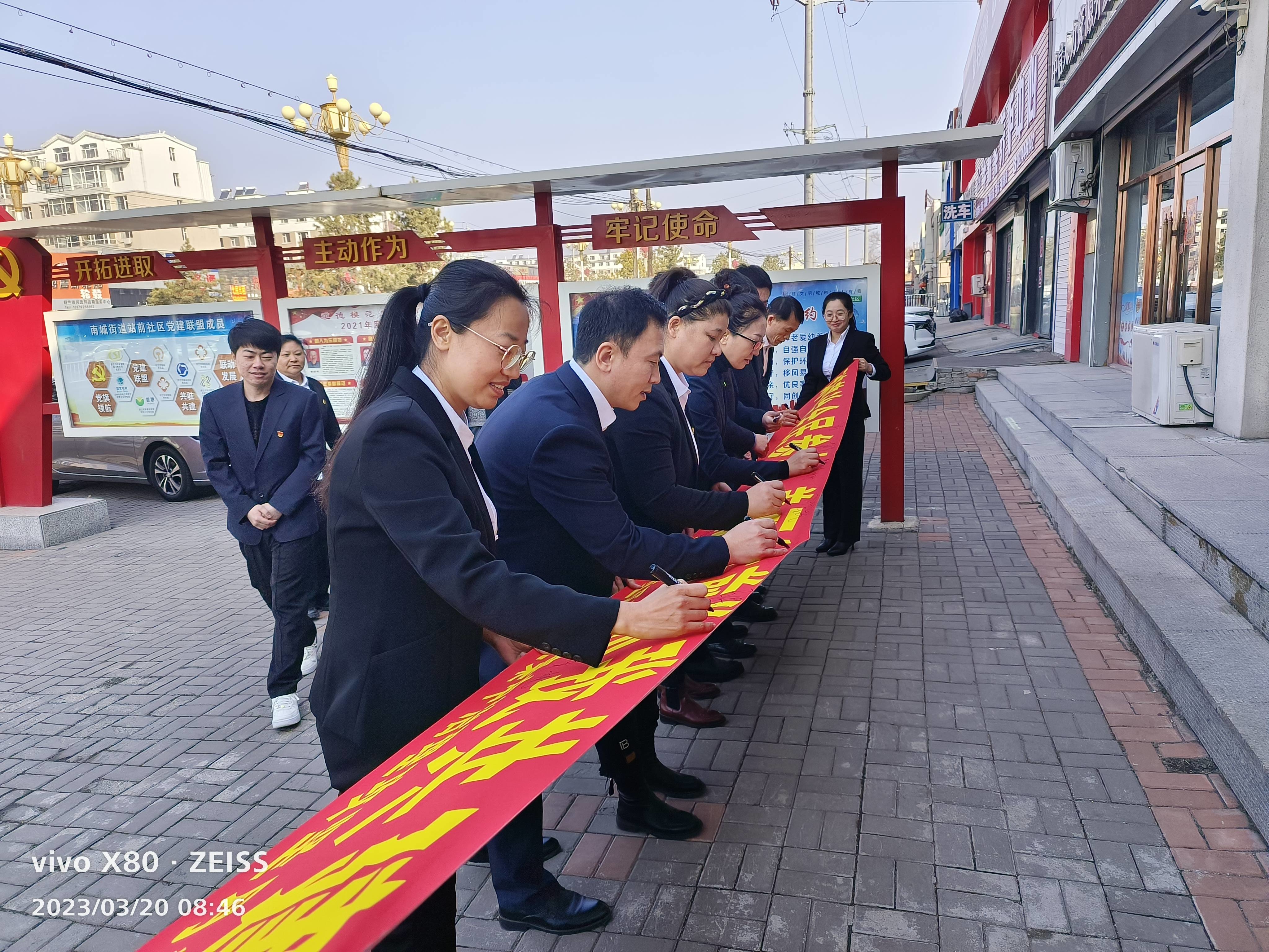 创城进行时丨舒兰市南城街道启动&ldquo;城乡环境卫生集中治理攻坚月&rdquo;行动