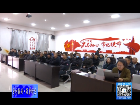 丰收有底气丨舒兰市水曲柳镇举办2023年保护性耕作技术培训班