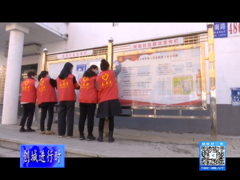 创城进行时丨舒兰市南城街道启动城乡环境卫生集中治理攻坚月行动