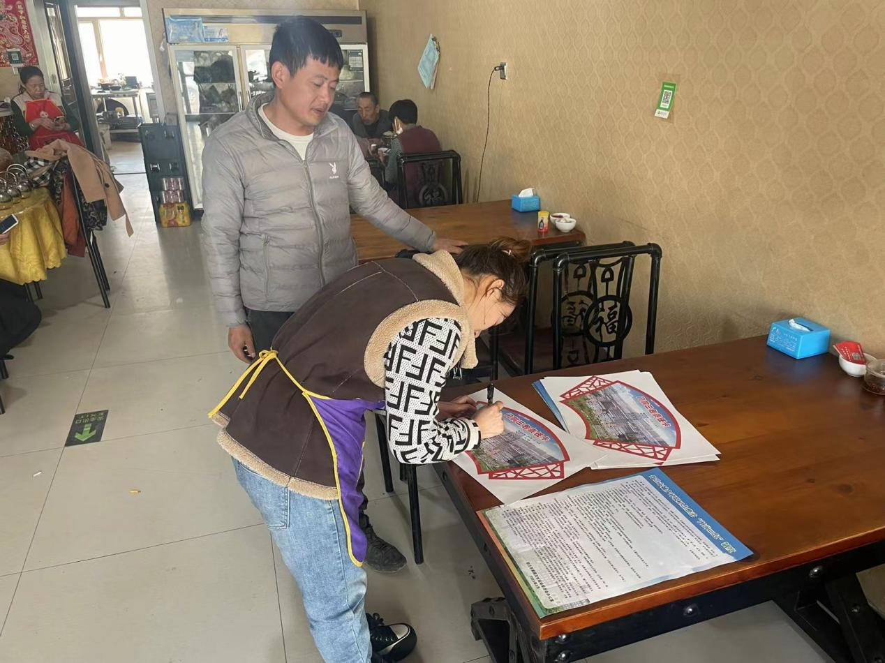 创城进行时丨舒兰市平安镇扎实落实&ldquo;门前三包&rdquo;  美化镇区环境