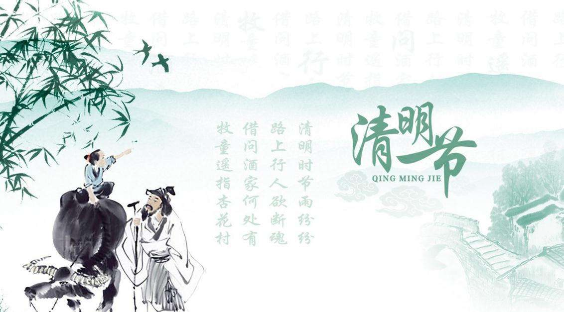 舒兰市公安局交巡警大队清明节期间​&ldquo;两公布一提示&rdquo;