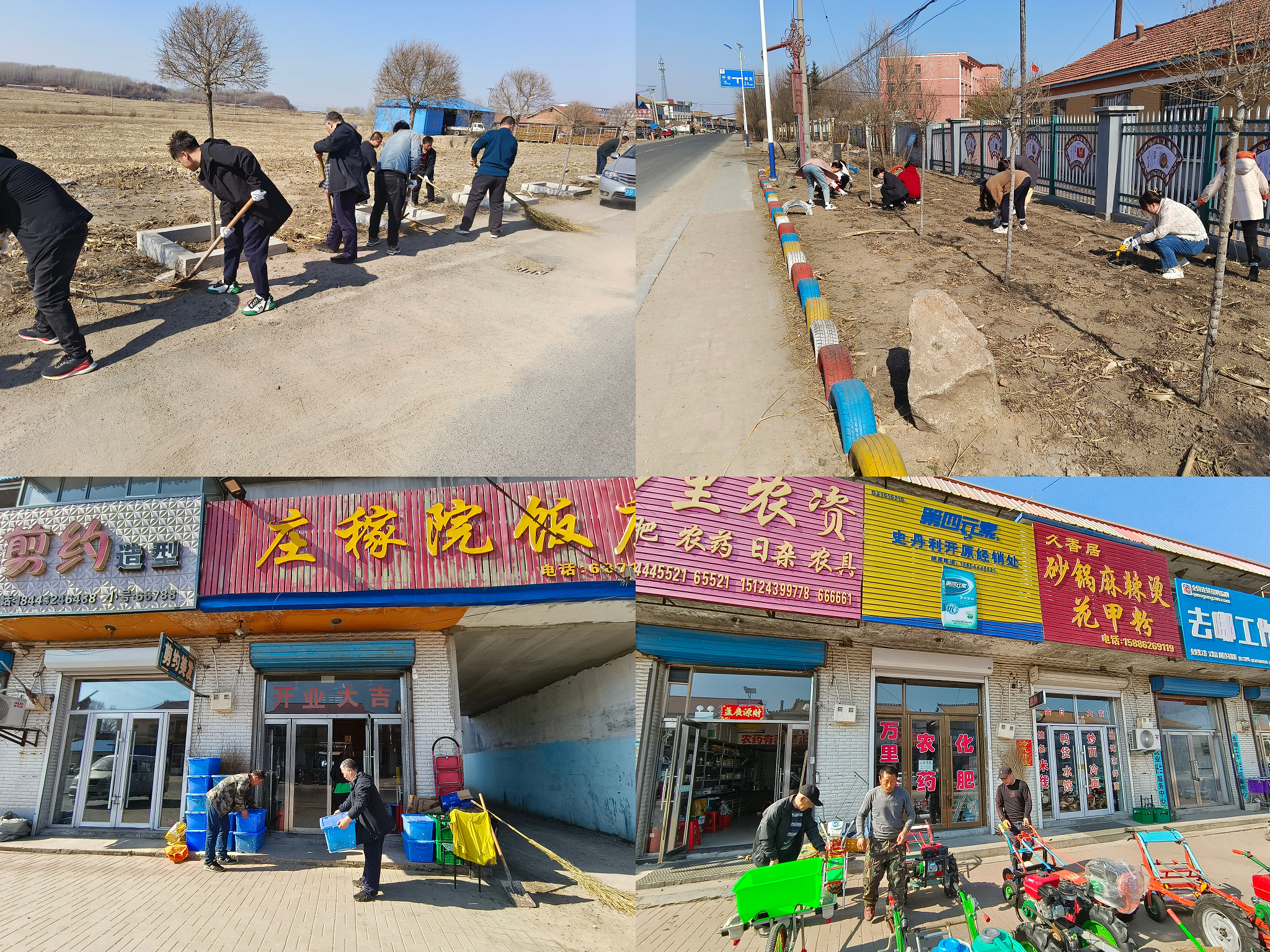 爱国卫生月丨舒兰市开原镇：讲卫生 优环境 助创城