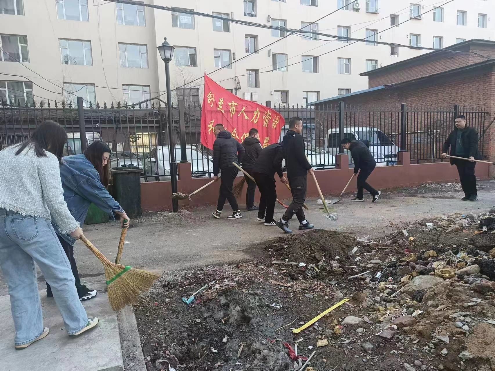 创城进行时丨舒兰市人社局开展环境卫生治理志愿服务活动