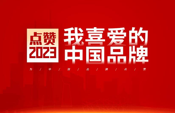 动起手来，为舒兰大米投票！