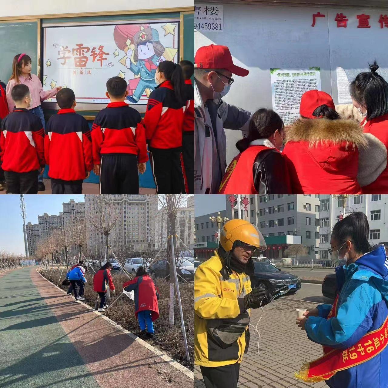 创城进行时 | 舒兰市教育局：弘扬雷锋精神  深化创城实践