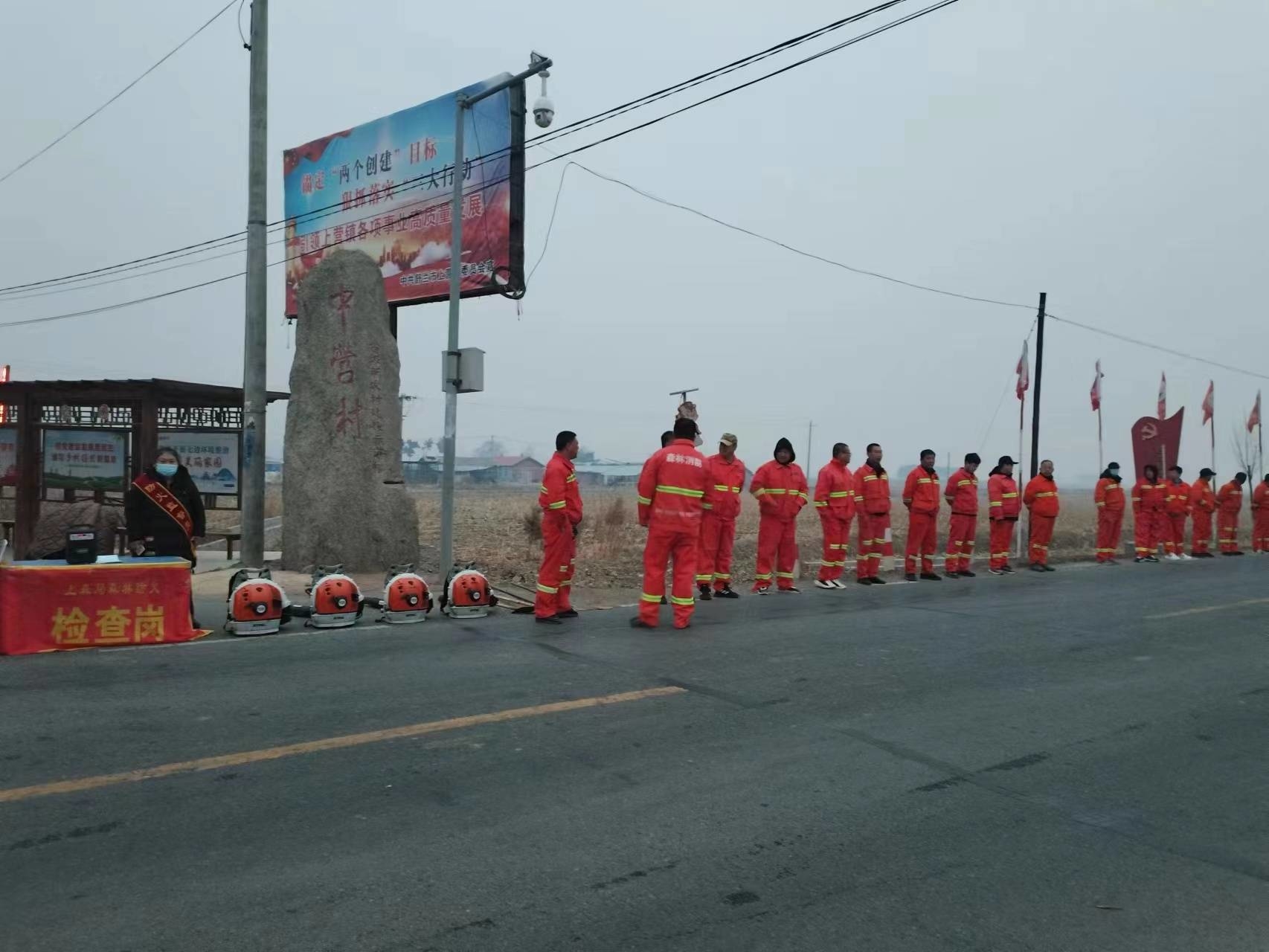 舒兰市上营镇开展清明节期间&ldquo;禁烧&rdquo;专项行动